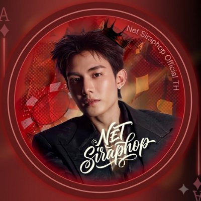 Net Siraphop Official TH (SLOW)'s profile picture
