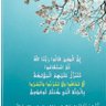 إنا هُدنا إليك.........🙏 的头像