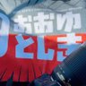 𝑶chan♨️▶ ︎9/20菅生 的头像