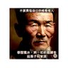十老板's profile picture