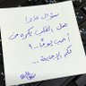 Фото профиля دايم السيف