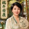 禹安 的头像