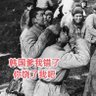 爱支TV广播电视总台🇺🇸🇯🇵🇮🇱🇹🇼's profile picture