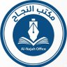 رسائل ماجستير دراسات عليا 🇸🇦بحوث بكالوريوس تخرج's profile picture