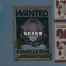 Фото профиля んまんま