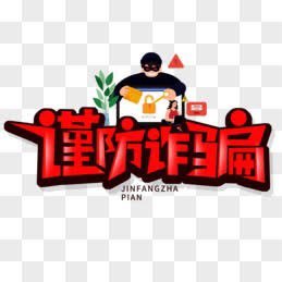 缅北反诈吃瓜's profile picture