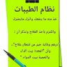 Фото профиля عبدالله الحارثي