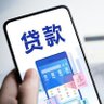 Фото профиля 留学贷款专家
