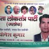 Фото профиля YOGESH KUMAR LEADER