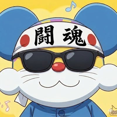 NyanChuu🔮🇯🇵🍭's profile picture