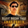 भारतीय's profile picture