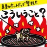 ハンタ一カブ2026&バンディット1250F だんぢーパパ・JK1IRT 的头像