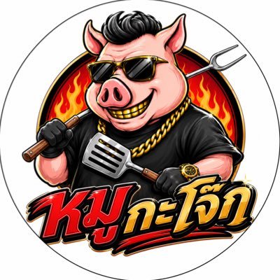 Mookajoke56's profile picture