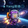 ☀️Yang阳扬🌑 profil fotoğrafı
