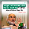 Suraj Haldar 🕉's profile picture