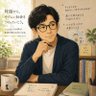 かずま's profile picture