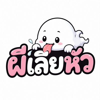 peeliahua_69's profile picture