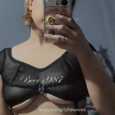 Beer 1987's profile picture