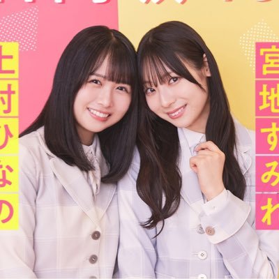 ああ's profile picture
