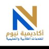 مركز كتابة ابحاث/بدل التميز/رسائل ماجستير's profile picture