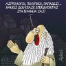 Sarris Panagiotis 的头像