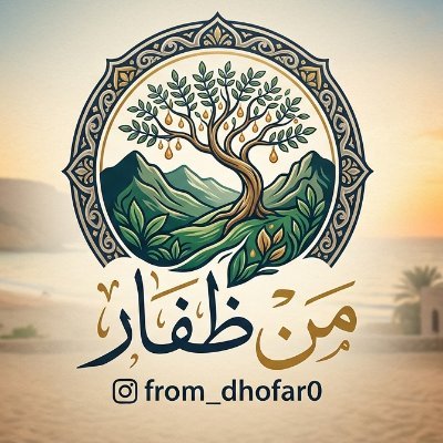 from_dhofar0's profile picture