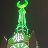 Profilbild von Yusuf hammed