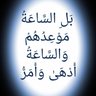 Фото профиля فلسطين