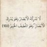 منـدر 的头像