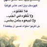 فواز الفواز profil fotoğrafı