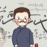 Profilbild von 奇点