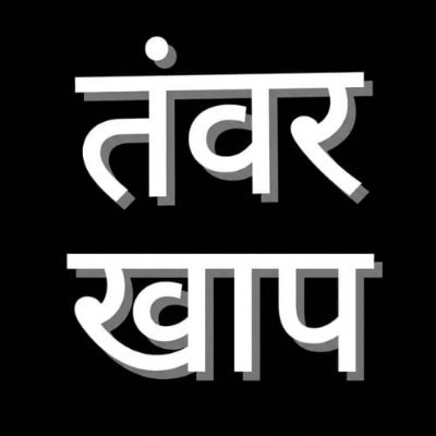 TanwarKhap's profile picture