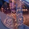 ゆうきゃん😸🍬 的头像