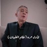 الطيبات نهج وحياة 的头像