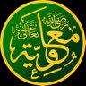 مدفع | أموي's profile picture