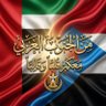 Фото профиля جنوبي عربي سني