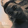 Profilbild von Loseyi JR
