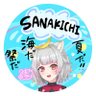 Фото профиля さなきち サブ垢