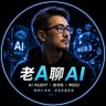 Фото профиля 老A|AI🕊️|