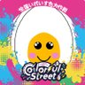 ゆりぐで🎲💎🐇夏ツ沼津、愛知対あり❤️🔥ララアリファイナル参戦🔥 的头像