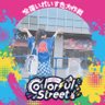 Фото профиля し〜🎲💙CiRCUS 𝒍𝒐𝒗𝒆 𝒇𝒐𝒓𝒆𝒗𝒆𝒓固ツイ目を通してほしいです
