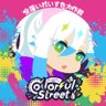 ストレイ profil fotoğrafı
