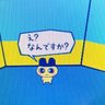 フカイーボウル's profile picture