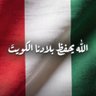 Фото профиля Iman Almajed