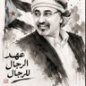 Profilbild von العدارسة