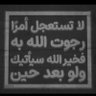 Фото профиля abo Rashed