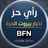 أخبار بيروت الحرة bfn 的头像