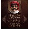 مشلهب's profile picture