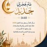 اشايب اسعيد's profile picture