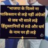 sanghiyo का baap's profile picture
